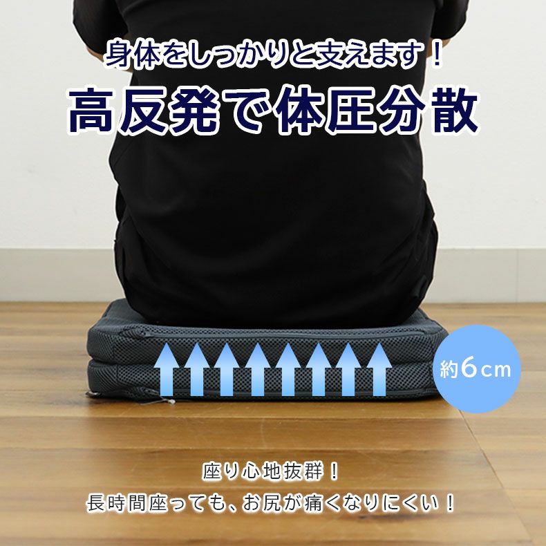 シートクッション | 40角 ダブルサポートファイバークッション エアロ