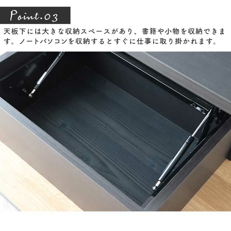 リビングテーブル・サイドテーブル | リフトアップテーブル フィール