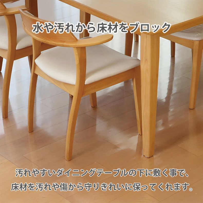 無地ラグ | 自由に切れるPVCマット クリア