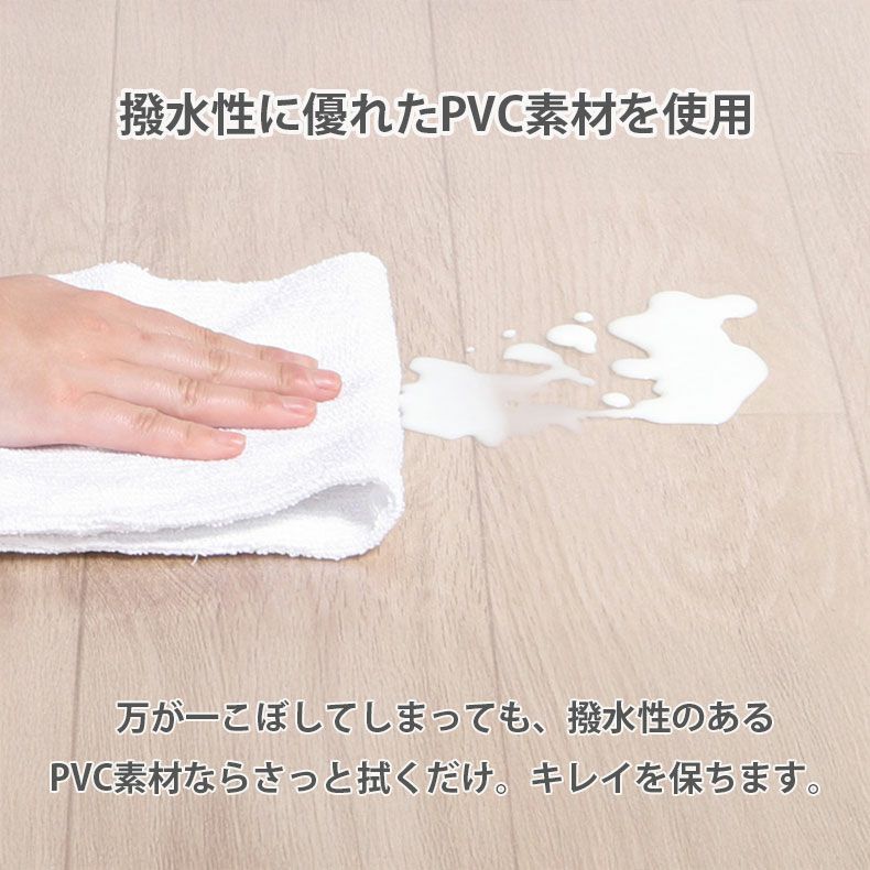 無地ラグ | 自由に切れるPVCマット クリア