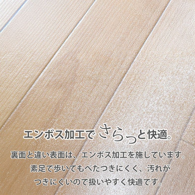 無地ラグ | 自由に切れるPVCマット クリア