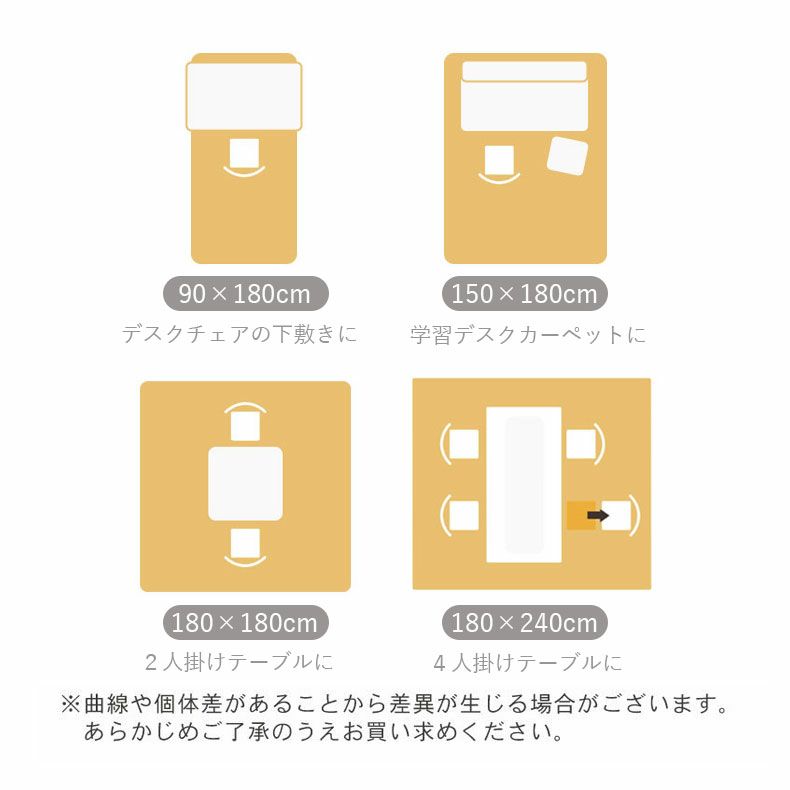 無地ラグ | 自由に切れるPVCマット クリア