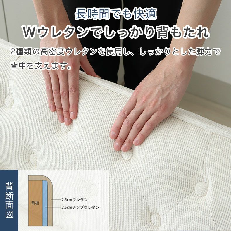 ２人掛けソファ | 1.5人掛けソファ モアナ2