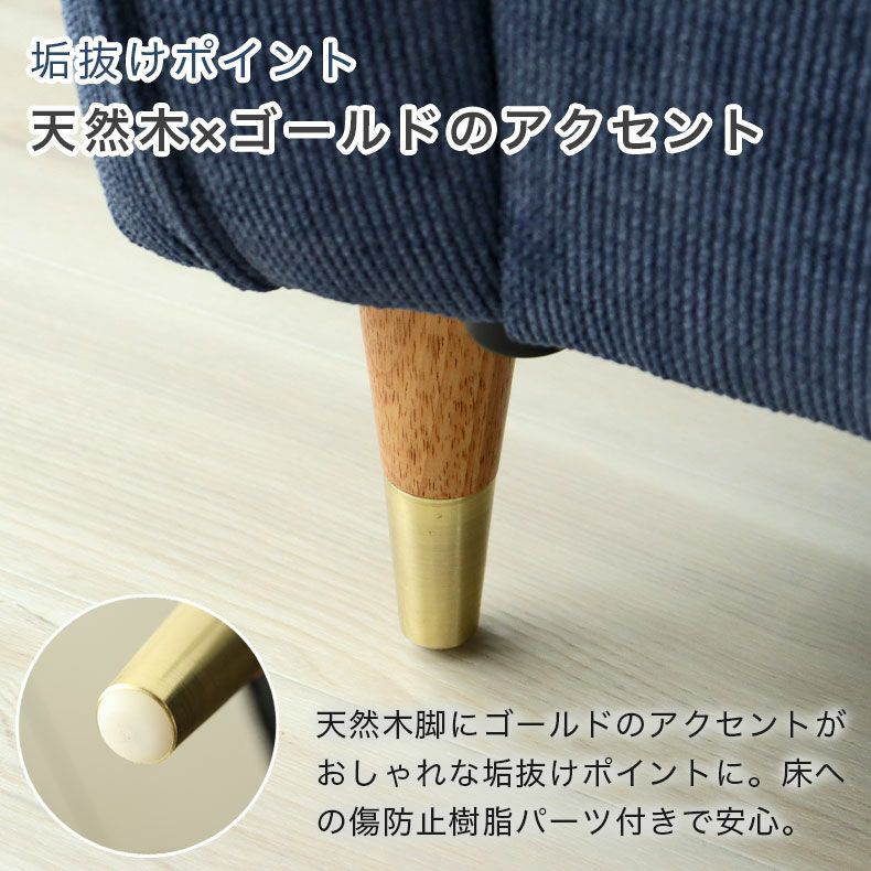 ２人掛けソファ | 1.5人掛けソファ モアナ2