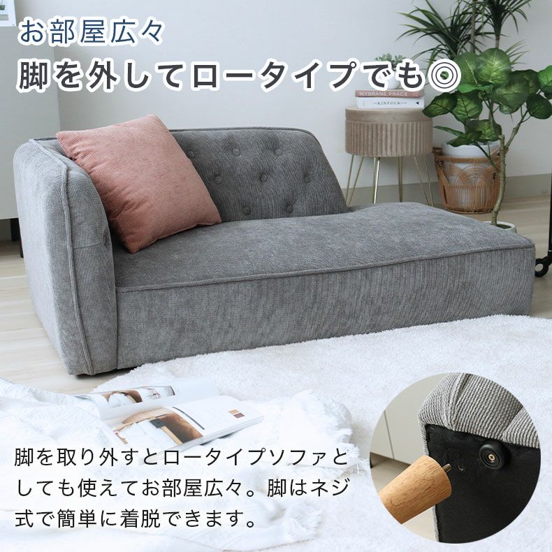 ２人掛けソファ | 1.5人掛けソファ モアナ2