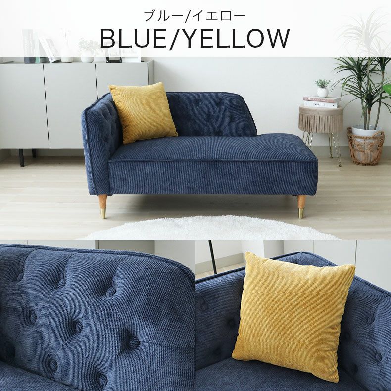 ２人掛けソファ | 1.5人掛けソファ モアナ2