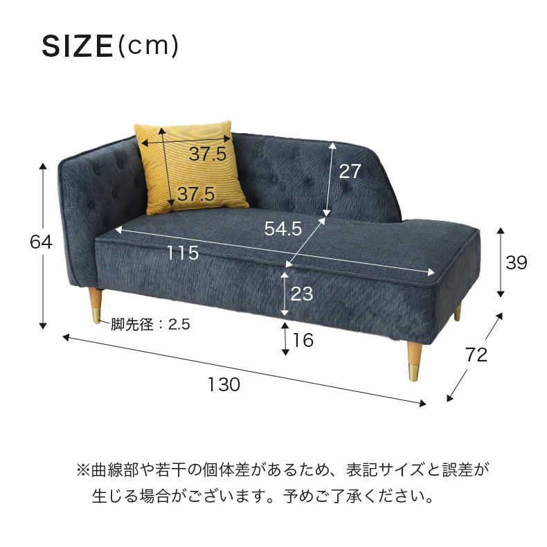 ２人掛けソファ | 1.5人掛けソファ モアナ2