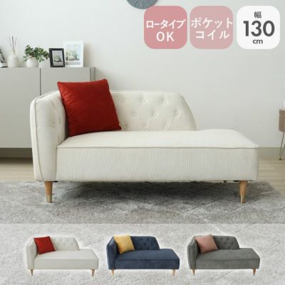 1.5人掛けソファ モアナ2のサムネイル