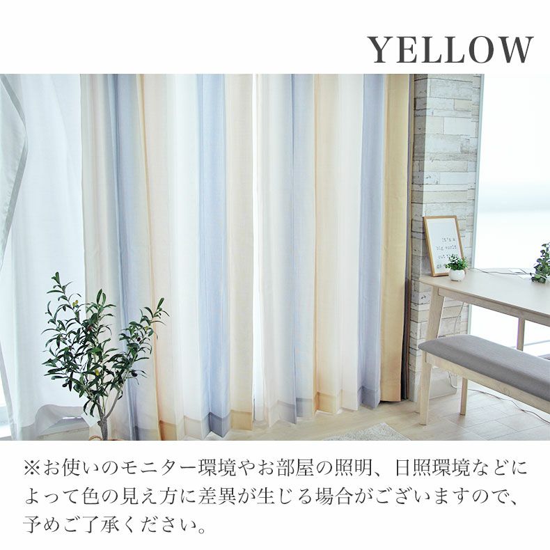 ドレープカーテン（厚地） | シンプルオーダーカーテン ルミエール ブルー