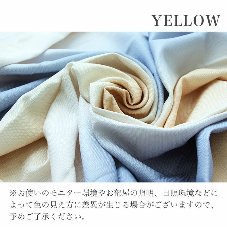 ドレープカーテン（厚地） | シンプルオーダーカーテン ルミエール ブルー