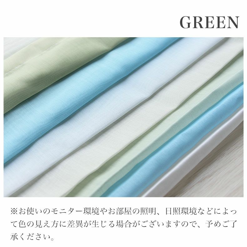 レースカーテン（薄地） | シンプルオーダーレースカーテン ルミエールボイル ピンク