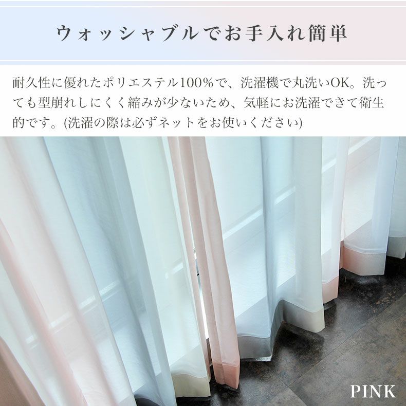 レースカーテン（薄地） | シンプルオーダーレースカーテン ルミエールボイル イエロー