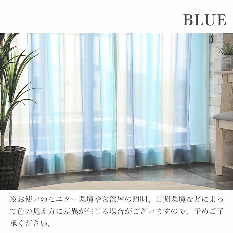 レースカーテン（薄地） | シンプルオーダーレースカーテン ルミエールボイル イエロー