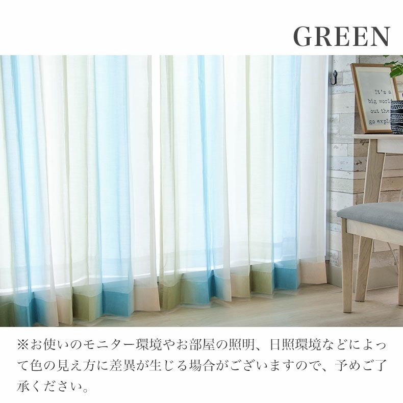 レースカーテン（薄地） | シンプルオーダーレースカーテン ルミエールボイル イエロー