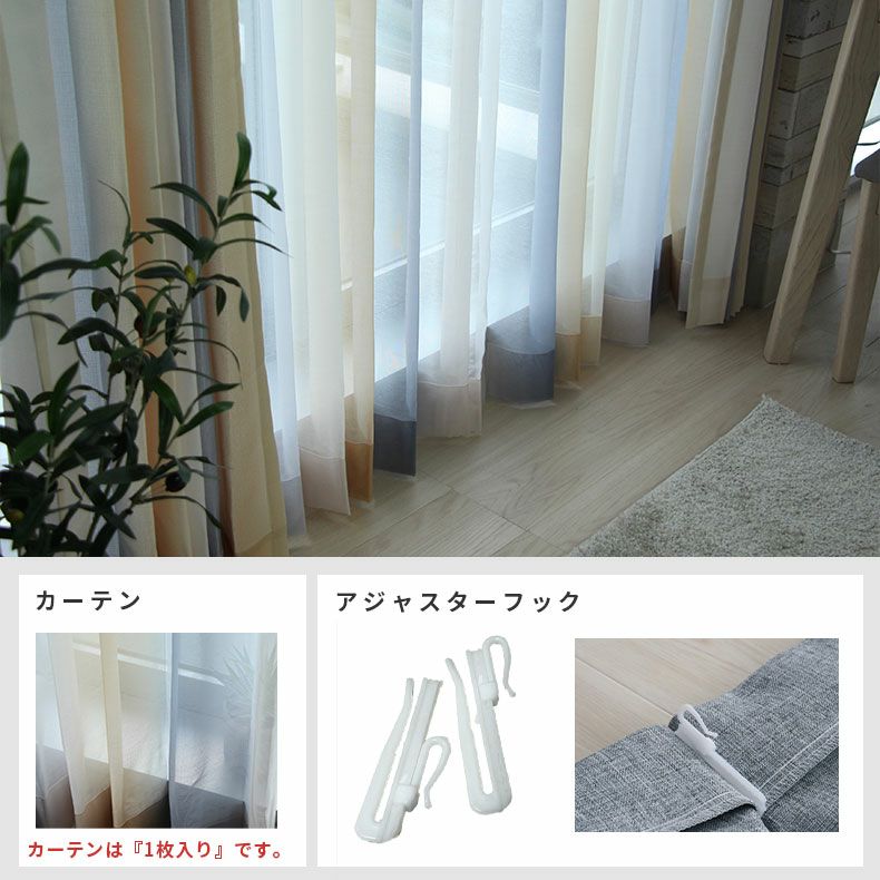 レースカーテン（薄地） | シンプルオーダーレースカーテン ルミエールボイル イエロー