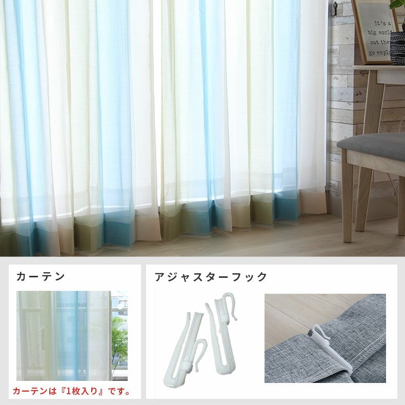 レースカーテン（薄地） | シンプルオーダーレースカーテン ルミエールボイル グリーン