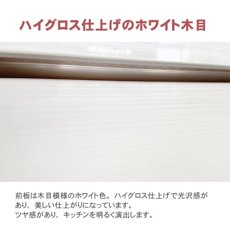 組み合わせ食器棚 | 幅60cm 下台 4杯引出 カカロ2