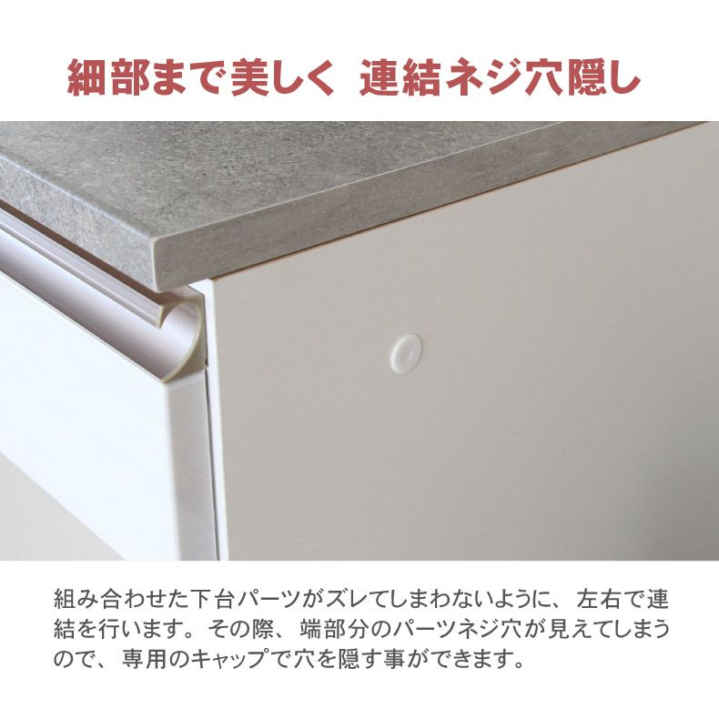 組み合わせ食器棚 | 幅60cm 下台 4杯引出 カカロ2