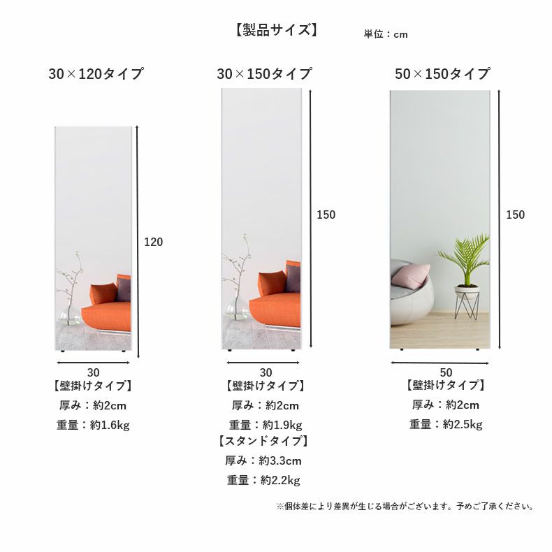 ミラー・コスメ収納 | 割れないミラー レジェ