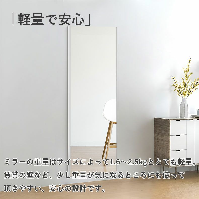 ミラー・コスメ収納 | 割れないミラー レジェ