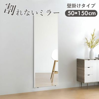 割れないミラー レジェのサムネイル