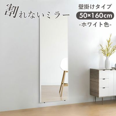 割れないミラー レジェのサムネイル