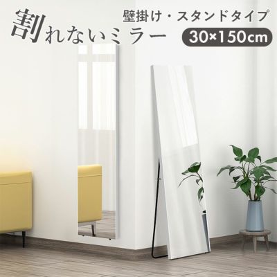 割れないミラー レジェのサムネイル