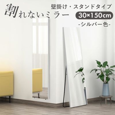 割れないミラー レジェのサムネイル