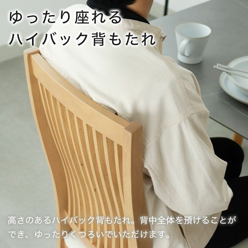 ダイニングチェア | ダイニングチェア 2脚セット アーロン2