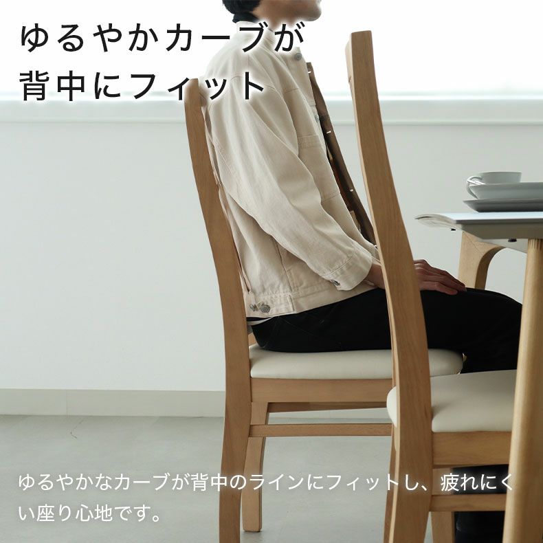 ダイニングチェア | ダイニングチェア 2脚セット アーロン2