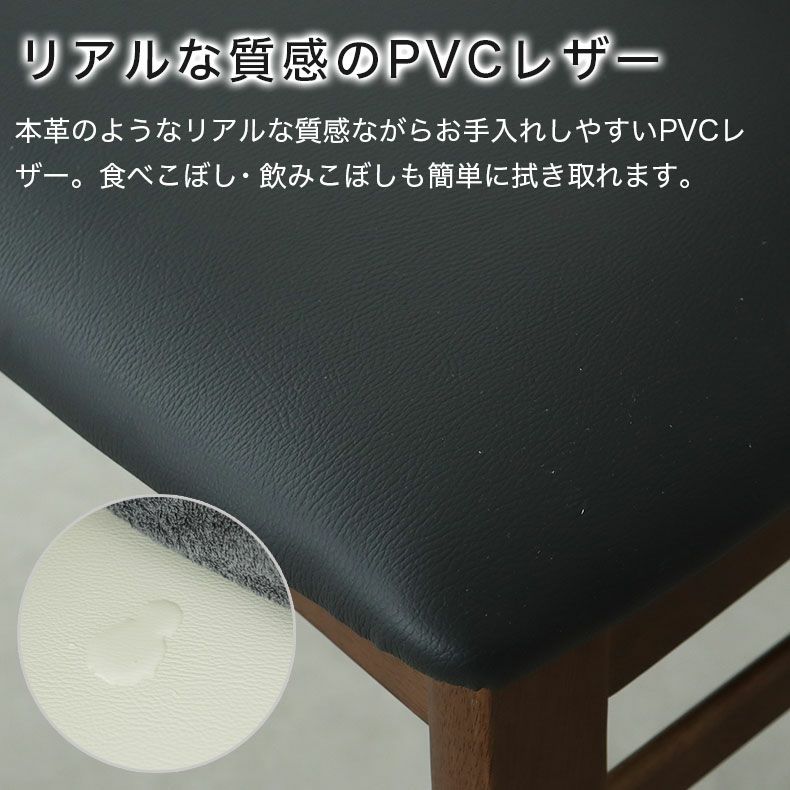 ダイニングチェア | ダイニングチェア 2脚セット アーロン2