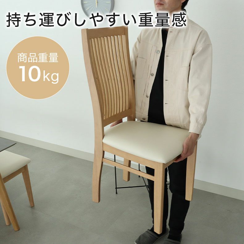 ダイニングチェア | ダイニングチェア 2脚セット アーロン2