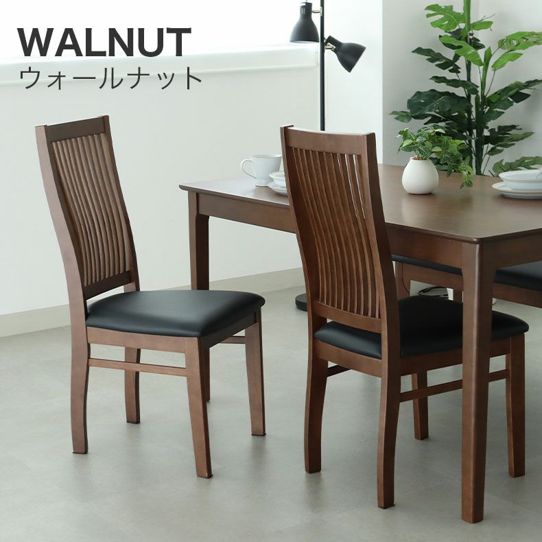 赤いダイニングチェア 2脚セット 楽天市場】【すぐ使えるクーポン配布中】ダイニングチェア 2脚