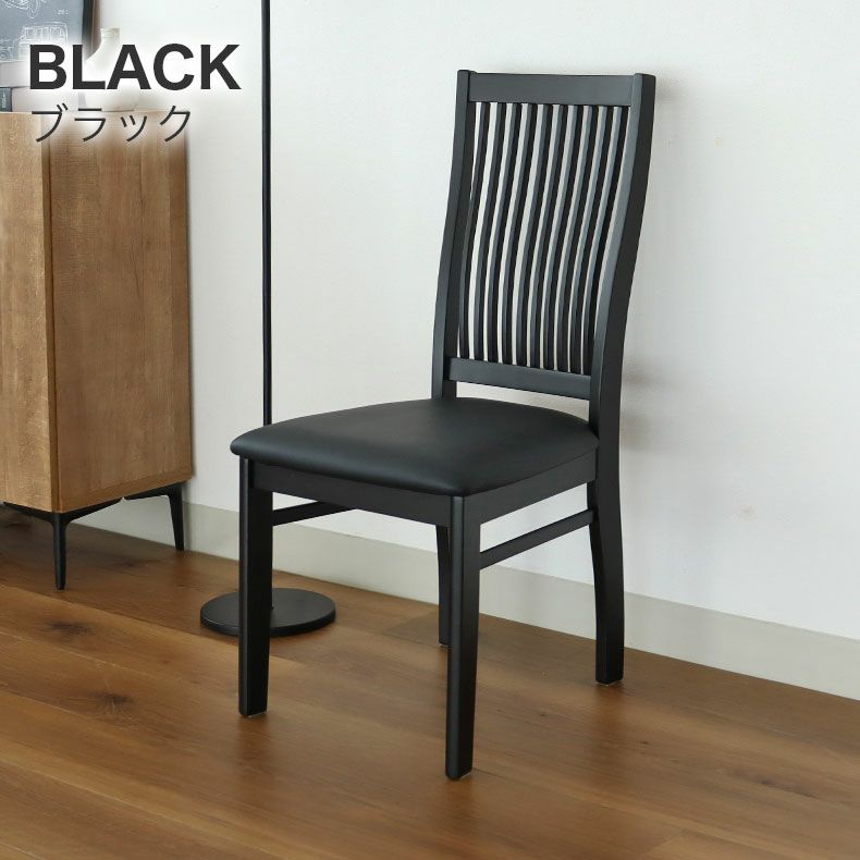 ダイニングチェア | ダイニングチェア 2脚セット アーロン2