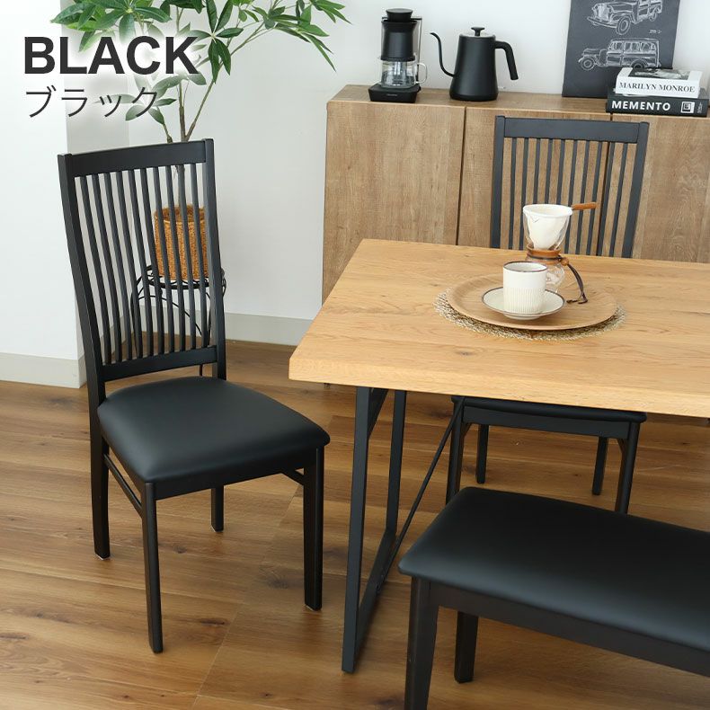 ダイニングチェア | ダイニングチェア 2脚セット アーロン2