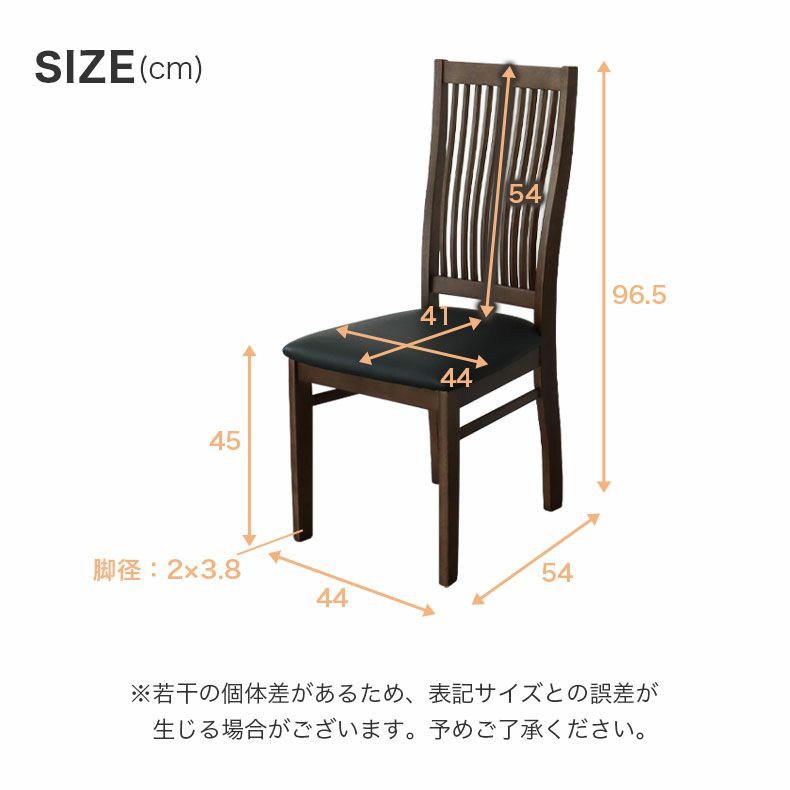 ダイニングチェア | ダイニングチェア 2脚セット アーロン2