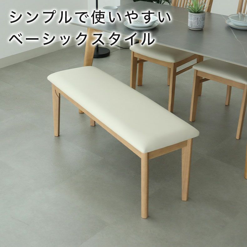 ダイニングベンチ | ダイニングベンチ アーロン2