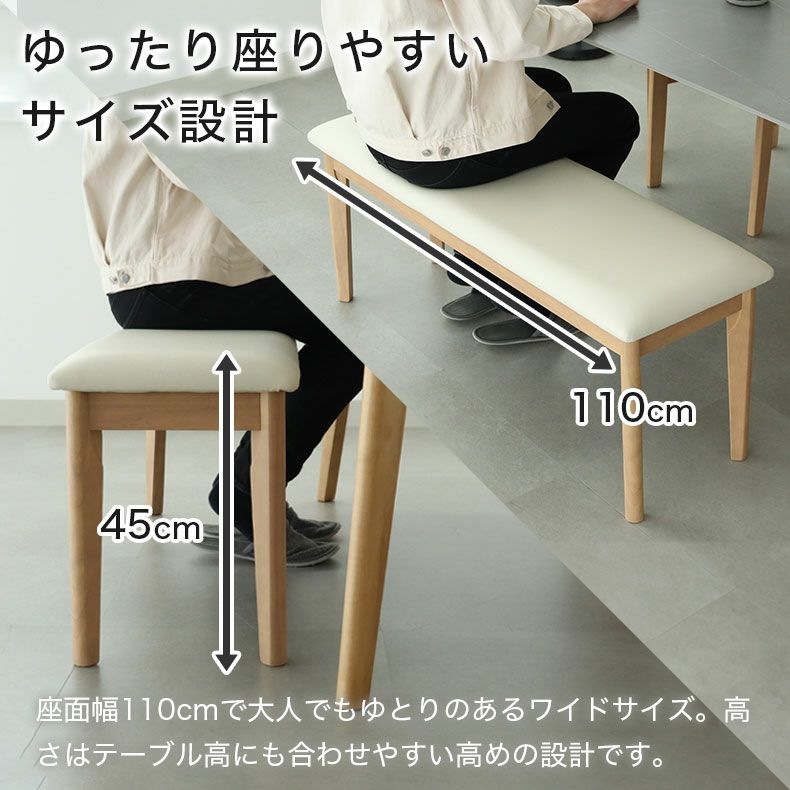 ダイニングベンチ | ダイニングベンチ アーロン2