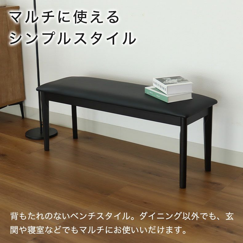 ダイニングベンチ | ダイニングベンチ アーロン2