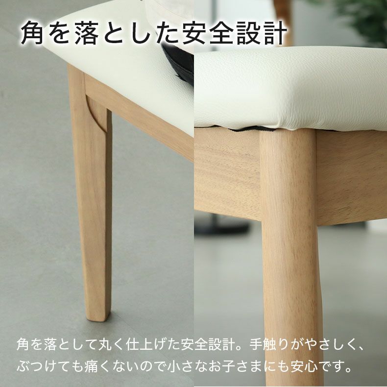 ダイニングベンチ | ダイニングベンチ アーロン2