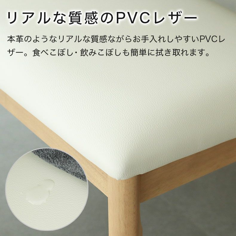 ダイニングベンチ | ダイニングベンチ アーロン2