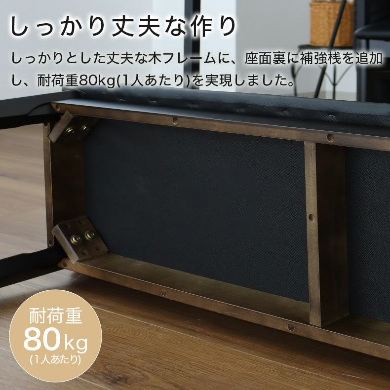 ダイニングベンチ | ダイニングベンチ アーロン2