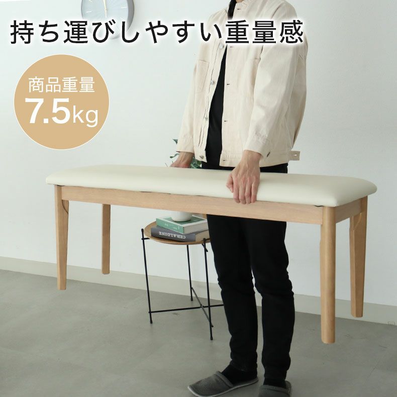 ダイニングベンチ | ダイニングベンチ アーロン2