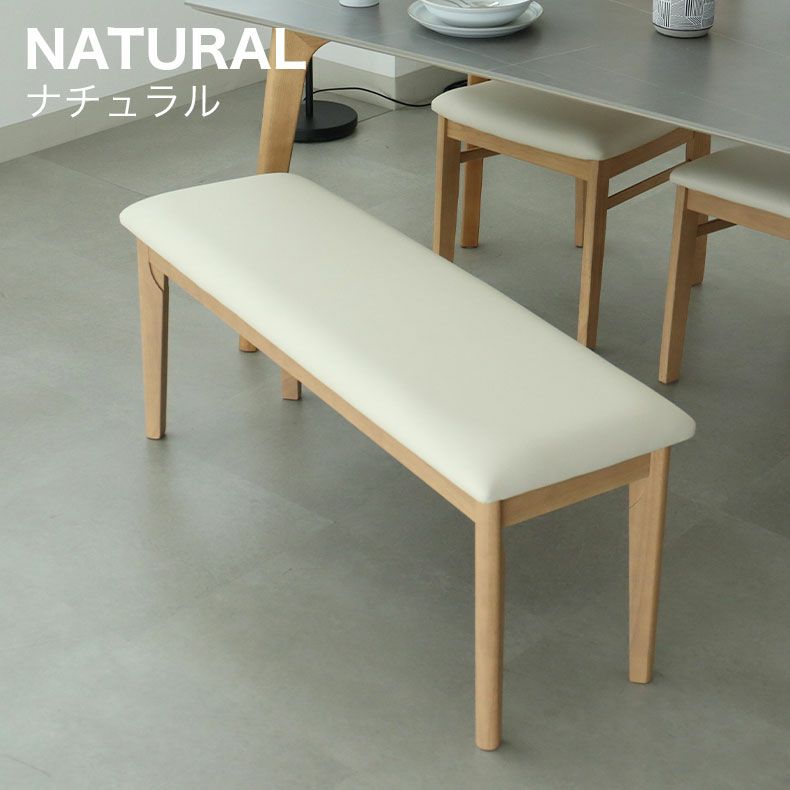 ダイニングベンチ | ダイニングベンチ アーロン2