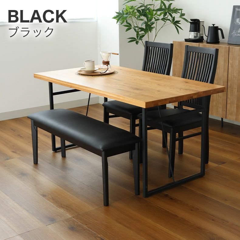 ダイニングベンチ | ダイニングベンチ アーロン2