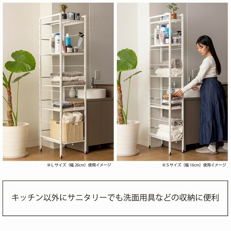 キッチンワゴン | 幅が伸縮できるすき間収納ラック Sサイズ SYM-501