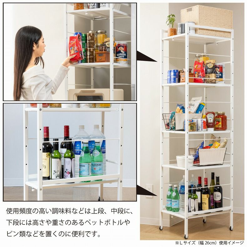 キッチンワゴン | 幅が伸縮できるすき間収納ラック Lサイズ SYM-502