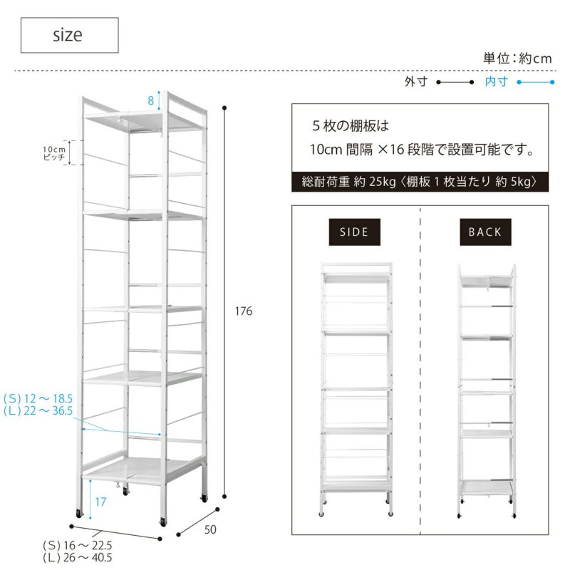 キッチンワゴン | 幅が伸縮できるすき間収納ラック Lサイズ SYM-502