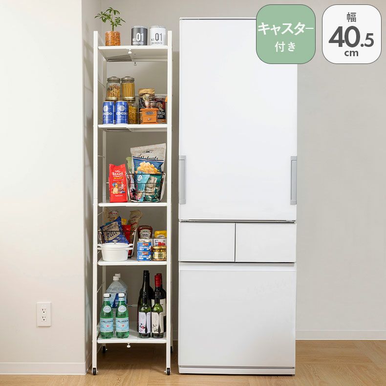 キッチンワゴン | 幅が伸縮できるすき間収納ラック Lサイズ SYM-502