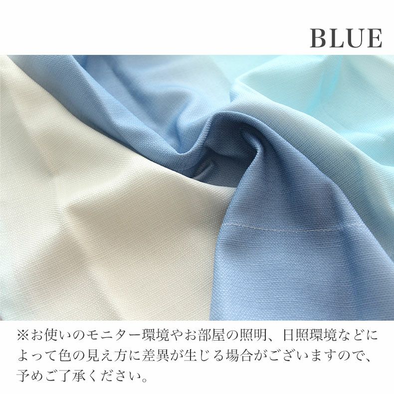 アウトレット | 【アウトレット】 【宅配】100x130 ルミエール ブルー ブルー sku11204639